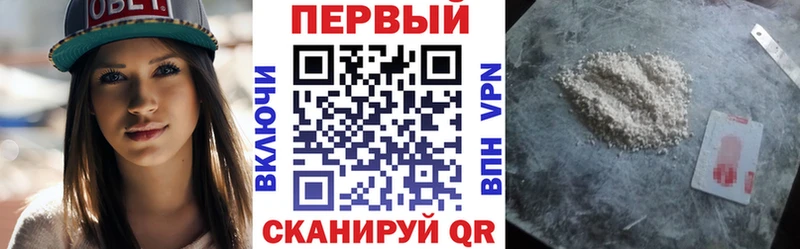 Amphetamine Розовый  магазин    Ижевск 