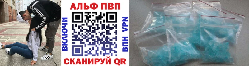 закладки  Ижевск  A-PVP СК 