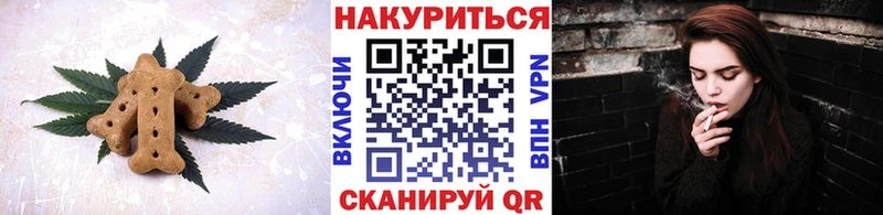 купить наркотик  Ижевск  Еда ТГК конопля 