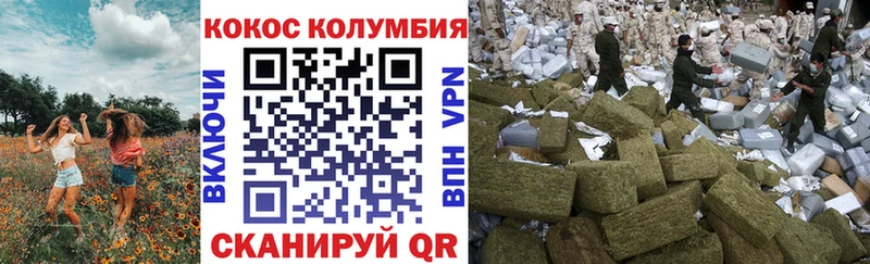 КОКАИН 97%  дарнет шоп  Ижевск 