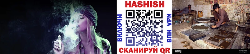 ГАШИШ Premium  Ижевск 