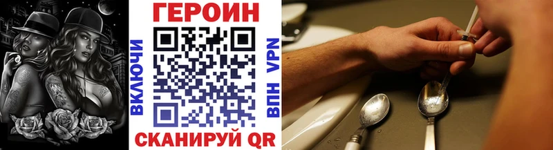 KRAKEN   Ижевск  ГЕРОИН VHQ 