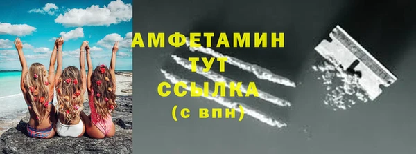 ешки Верхний Тагил