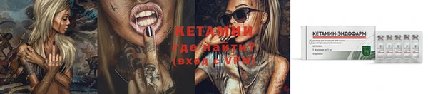 ешки Верхний Тагил