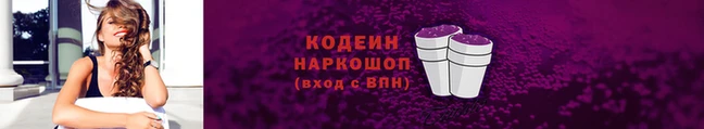 альфа пвп Верхнеуральск