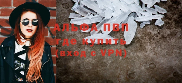 альфа пвп Верхнеуральск