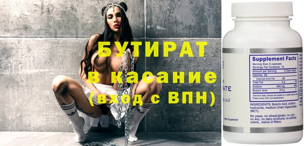 шишки Верея