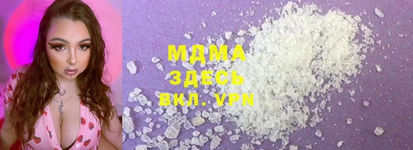 альфа пвп Верхнеуральск