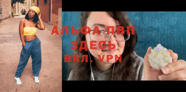 альфа пвп Верхнеуральск