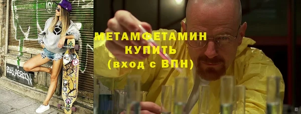 альфа пвп Верхнеуральск