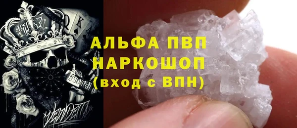 альфа пвп Верхнеуральск