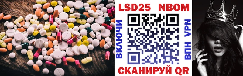 Лсд 25 экстази ecstasy  Ижевск 