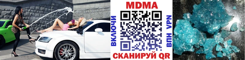 MDMA crystal  Ижевск 