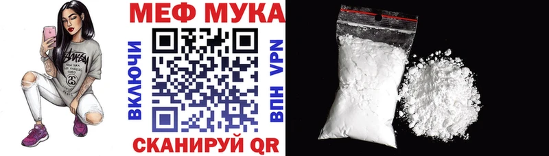 наркотики  Ижевск  МЯУ-МЯУ mephedrone 