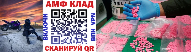 МЕТАМФЕТАМИН витя  МЕГА онион  Ижевск 