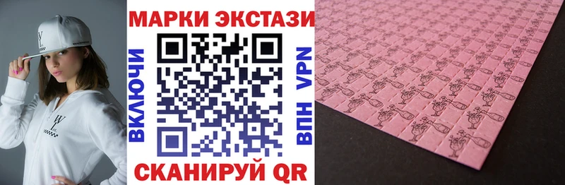 Марки 25I-NBOMe 1,8мг  ссылка на мегу ССЫЛКА  Ижевск 