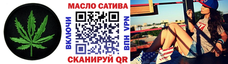 Дистиллят ТГК концентрат Ижевск